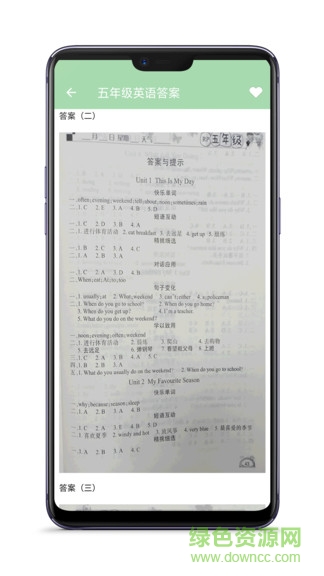 作業(yè)幫助手app 作業(yè)幫助手安卓版