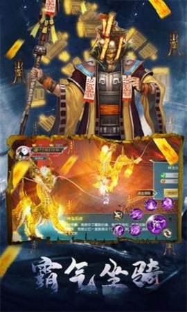 天師降魔傳手游 v6.34.2 安卓版 0