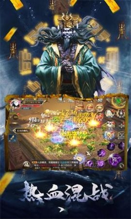 天師降魔傳游戲 天師降魔傳手游