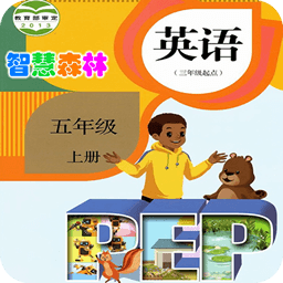 pep小學(xué)英語(yǔ)五年級(jí)上冊(cè)電子課本