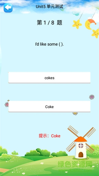 三年級(jí)英語(yǔ)上冊(cè)人教版軟件 v1.6.6 安卓最新版 2