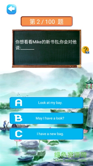 三年級(jí)英語(yǔ)上冊(cè)人教版軟件 v1.6.6 安卓最新版 3