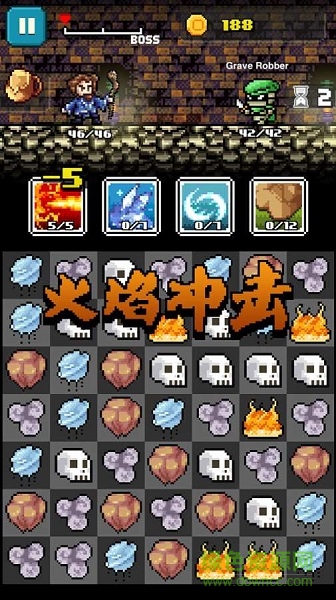 巫師物語手游 v1.2.2 安卓版 0