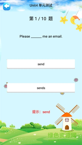 五年級(jí)英語(yǔ)上冊(cè)人教版app點(diǎn)讀 v1.8.8 安卓版 0