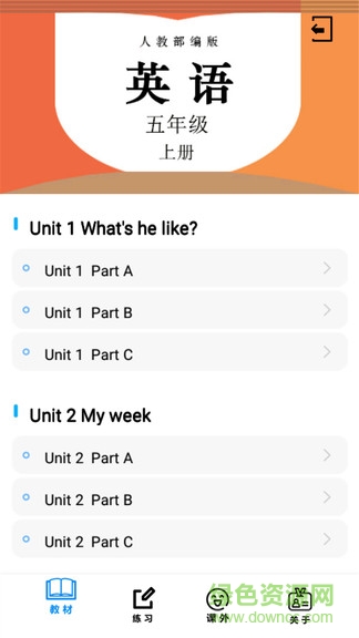 五年級(jí)英語(yǔ)上冊(cè)人教版app點(diǎn)讀 v1.8.8 安卓版 3