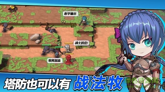 槍炮騎士與女武神td v0.0.2 官方安卓版 0