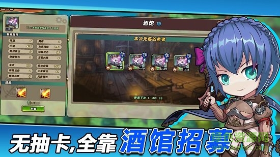 槍炮騎士與女武神td v0.0.2 官方安卓版 2
