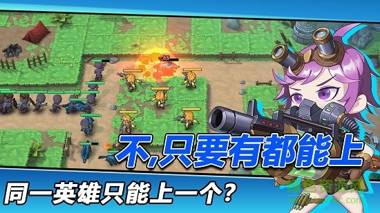 槍炮騎士與女武神td手游下載