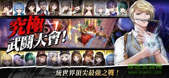 煉神之戰(zhàn)官方版 v1.4.4 安卓版 0