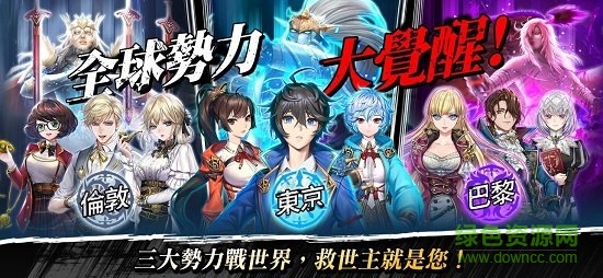 煉神之戰(zhàn)官方版 v1.4.4 安卓版 1