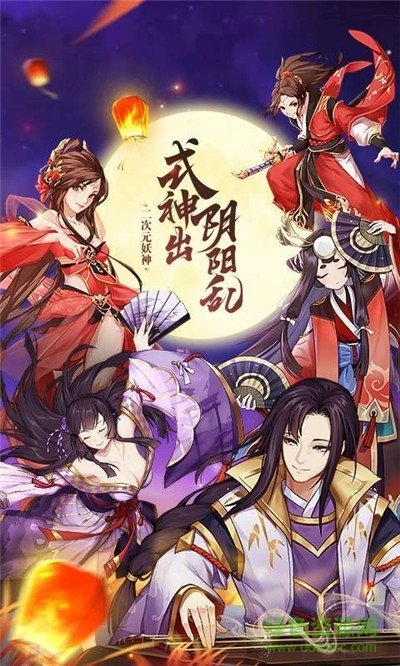 尋妖姬紅包版 v0.16.1 安卓版 2