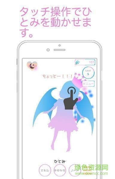 AI少女瞳手游(AI少女ひとみPlus) v1.5.1 安卓版 1