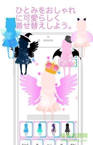 AI少女瞳游戲下載