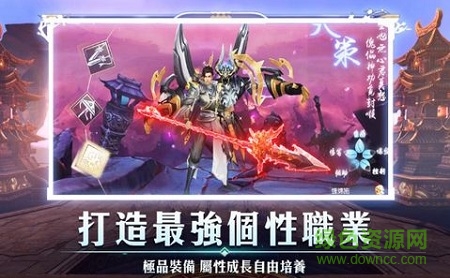 剑与轩辕游戏 剑与轩辕手游