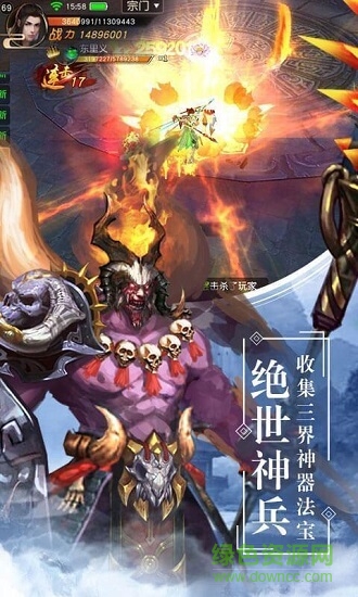 天靈訣之浮生若夢 v1.3.6 安卓版 0