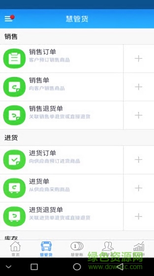 平安易覽app v1.4.13 安卓版 0