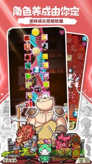 萌萌塔游戲roguelike v1.4.4 官方安卓版 0