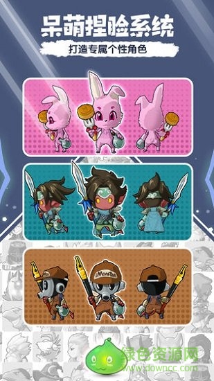 萌萌塔游戲roguelike v1.4.4 官方安卓版 3