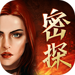 迷城探案錄1誰是兇手游戲