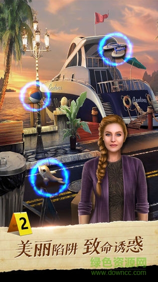 迷城探案錄1誰是兇手游戲 v1.0 安卓版 2