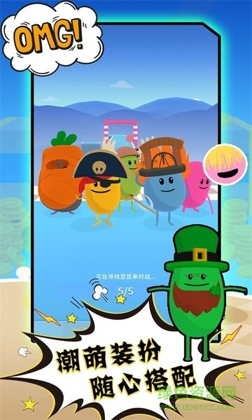 糖果人吃雞 v1.0 安卓版 0