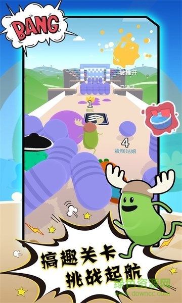 糖果人吃雞 糖果人吃雞游戲