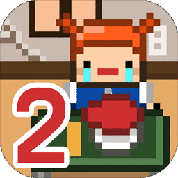 獨自生活2游戲漢化版