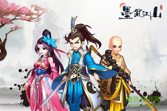 墨武江山游戲 v1.10.11 官方安卓版 3