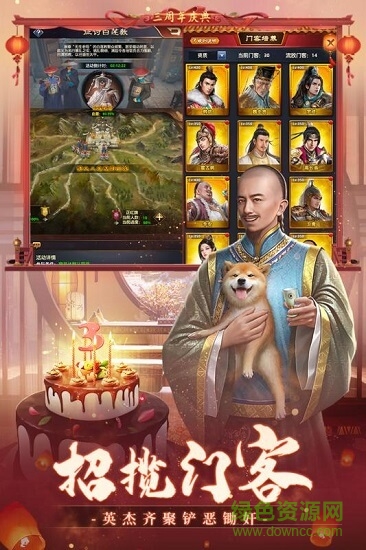 天子御花園游戲 v1.0 安卓版 0