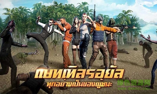 u92最終決戰(zhàn) v1.0 安卓版 0