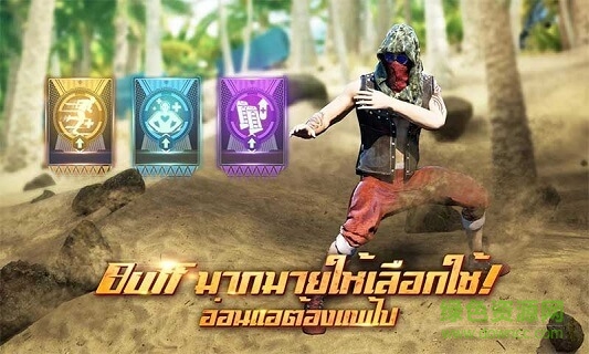 u92最終決戰(zhàn) v1.0 安卓版 2