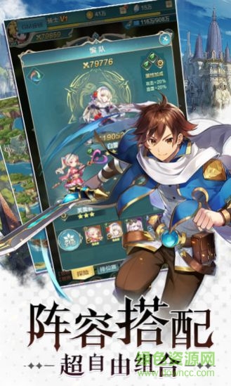 銀魂之劍游戲 v1.3.6.000 安卓版 3