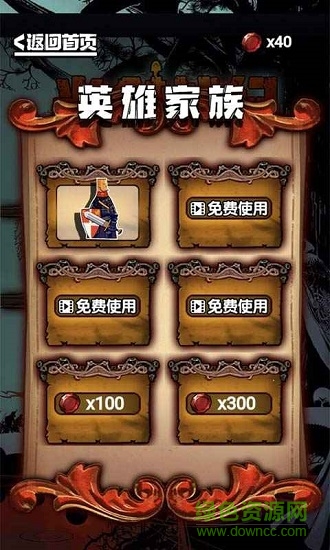 光剑战纪 光剑战纪下载