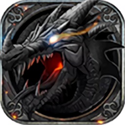 戰(zhàn)法道三職業(yè)合擊傳奇手游