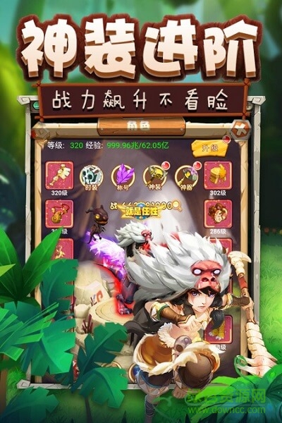 瘋狂恐龍九游版下載