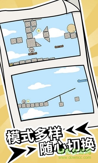 瘋狂的小石頭 v1.0 安卓版 0