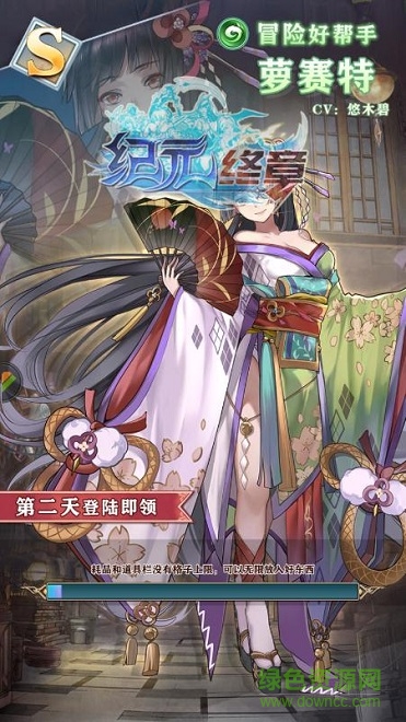 纪元终章游戏下载 纪元终章官方版下载