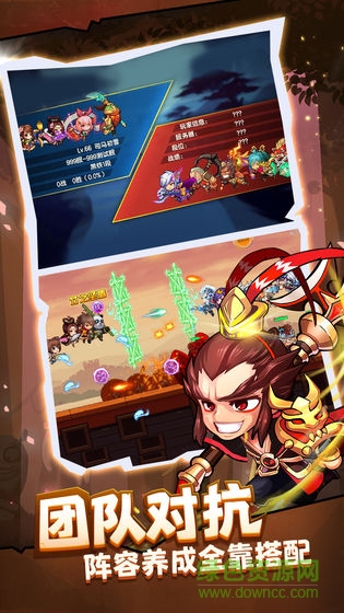 酷跑小英雄馬里奧手游 v5.0 安卓版 2