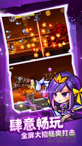 酷跑小英雄馬里奧手游 v5.0 安卓版 3