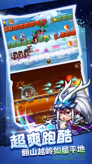 酷跑小英雄手游 酷跑小英雄游戲下載