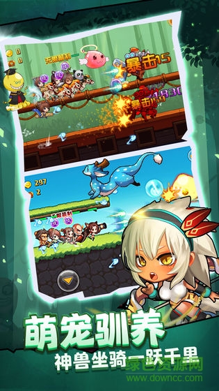 酷跑小英雄馬里奧手游 v5.0 安卓版 0