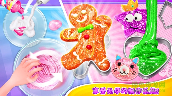 超級(jí)蓬松史萊姆免費(fèi)下載