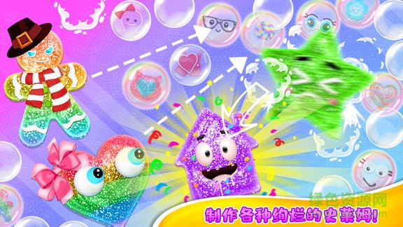 超級(jí)蓬松史萊姆模擬器 v1.0 安卓版 2