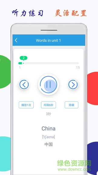 小學(xué)英語六上點(diǎn)讀app v1.1 安卓版 0