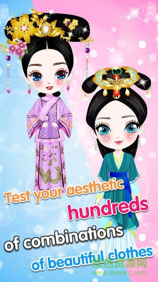 古裝萌風(fēng)小游戲 v1.0.0 安卓版 0