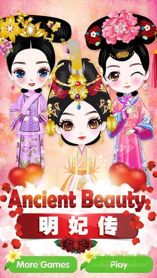 古裝萌風(fēng)小游戲 v1.0.0 安卓版 3