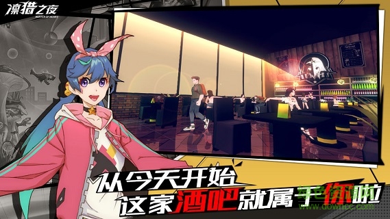 凜獵之夜 v1.0 安卓版 0