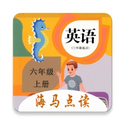 小學英語六上點讀app