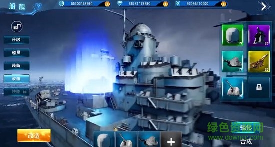 士兵集結(jié)游戲 1.8.0 安卓版 0