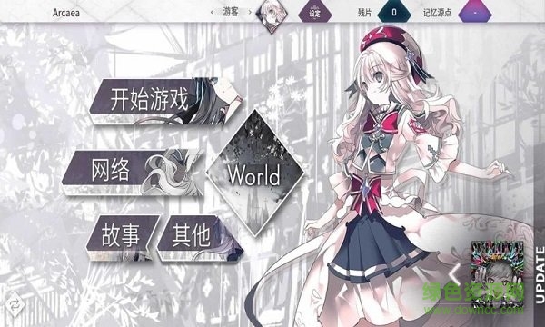 光與對立手機版 v3.0.4 安卓版 2